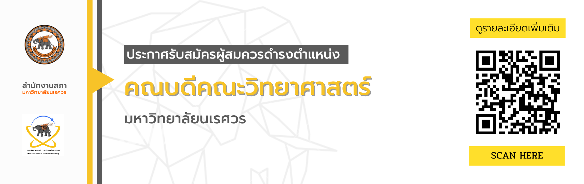 meeting slide 4